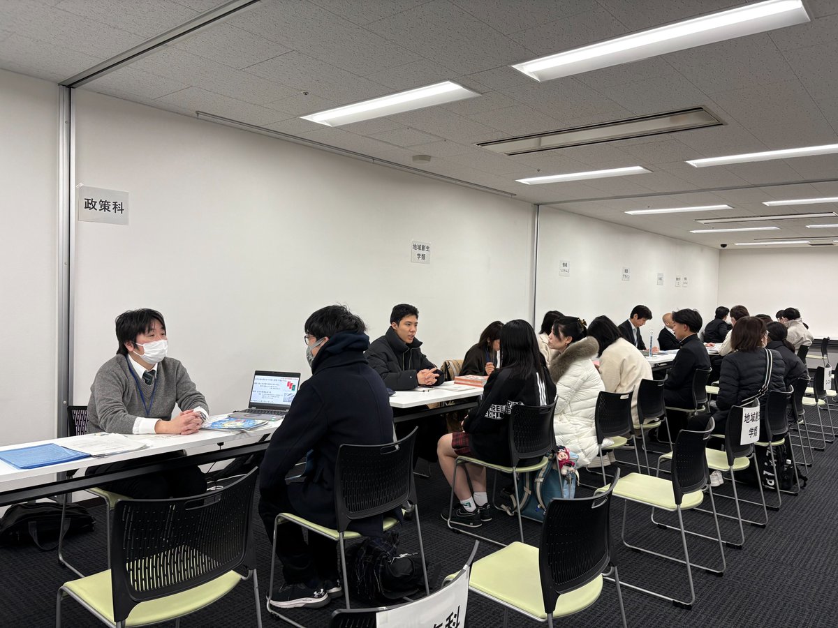 1/24（土）に「入試直前相談会」を博多会場で開催しました！
受験生・保護者など約120名の方々に来場いただき、
合格に向けて熱気溢れるイベントとなりました🔥✨

受験生の皆様が全力で試験に向えますように応援しています！

#北九州市立大学　#北九大