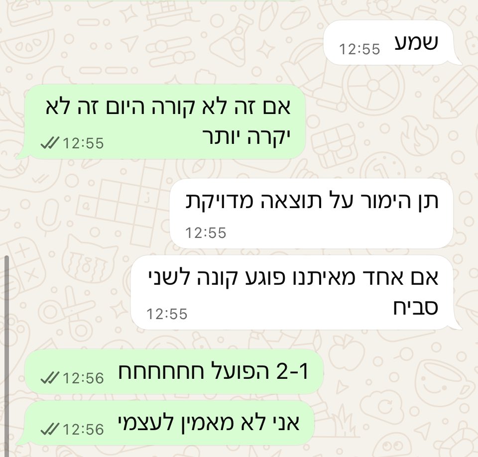 GAVISH tweet media