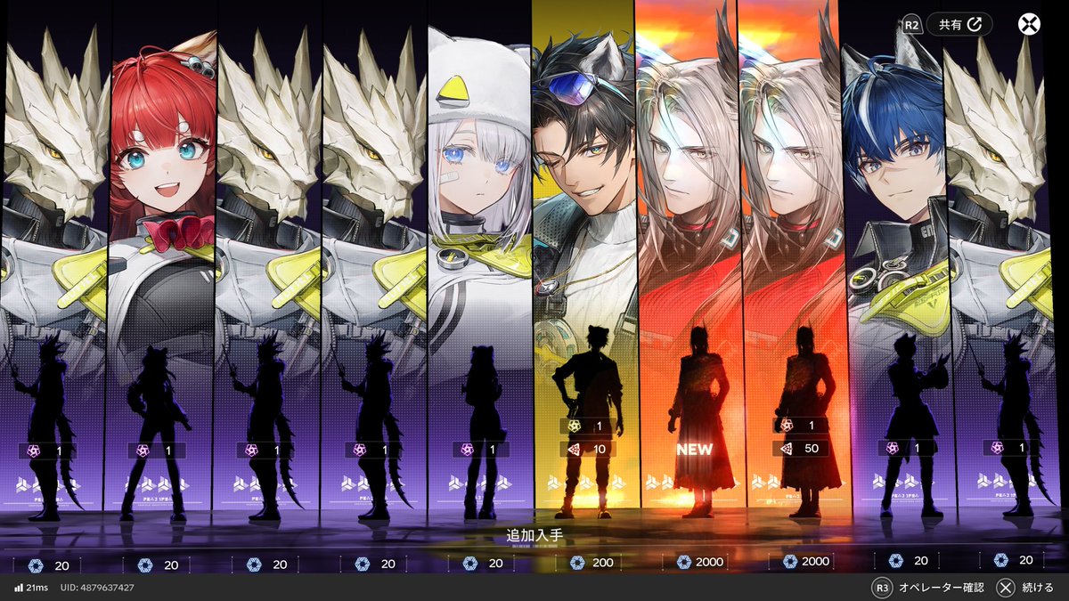 KitanoHatch's tweet image. アークナイツで
星6、2枚抜き！？
と思ったら速水奨が2人だった( ˙꒳​˙ )