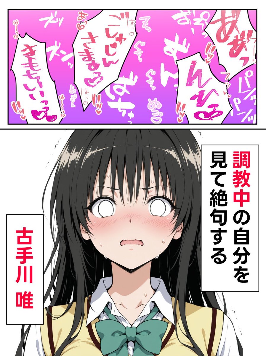 ritarita_17's tweet photo. 鏡差恥は醍醐味
(1/8) SFW https://t.co/bMGY9dYqHq