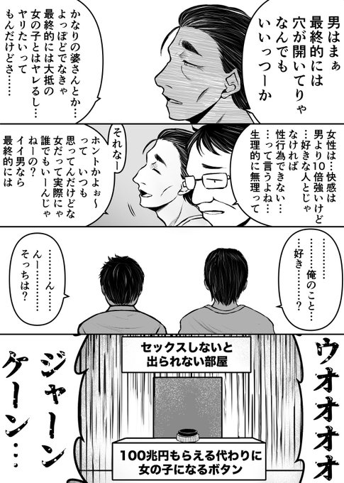 「欲張りセット」 