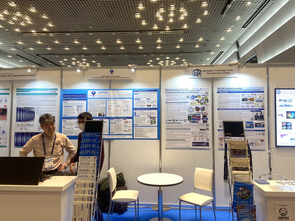 東京大学情報基盤センター tweet media