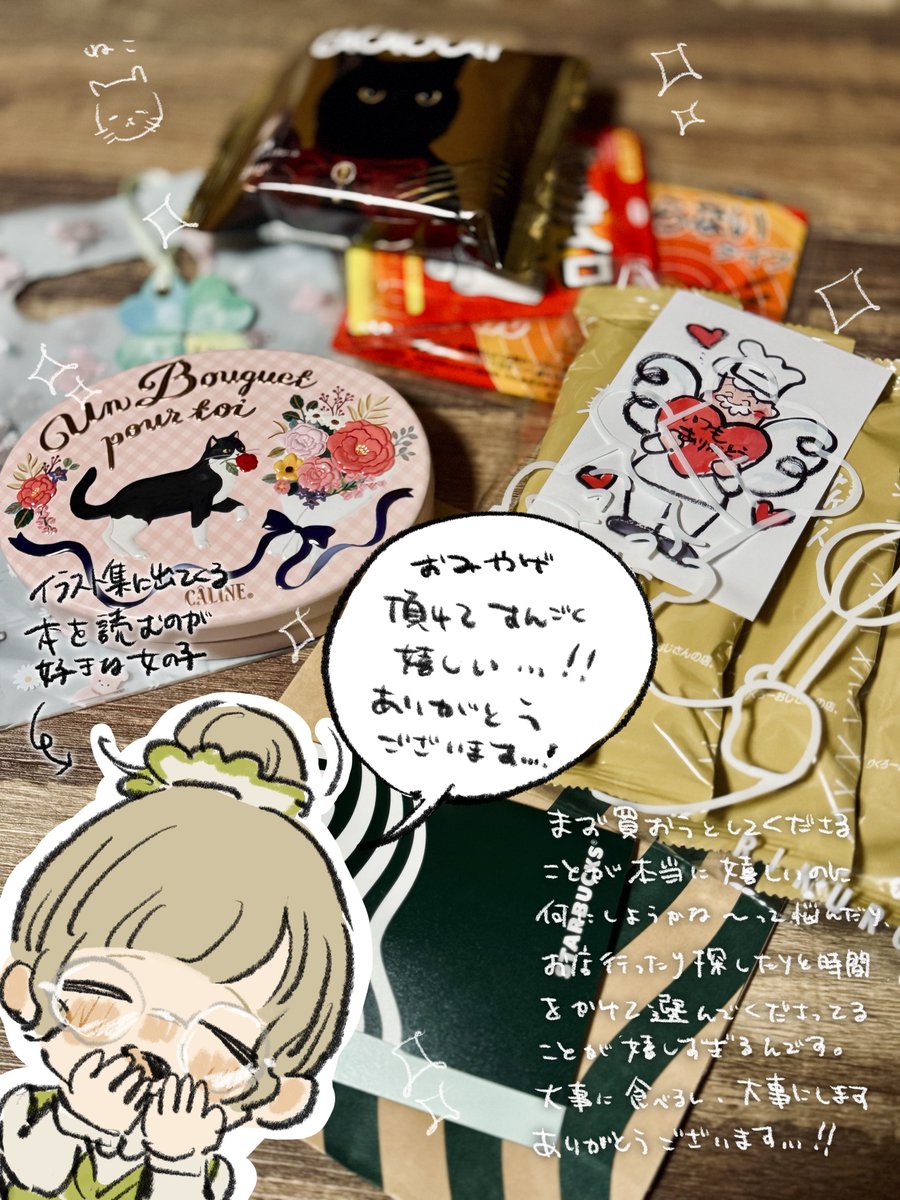 からさね🪴 2/22 COMITIA155【V33a】 (@karasane03) / Posts / X