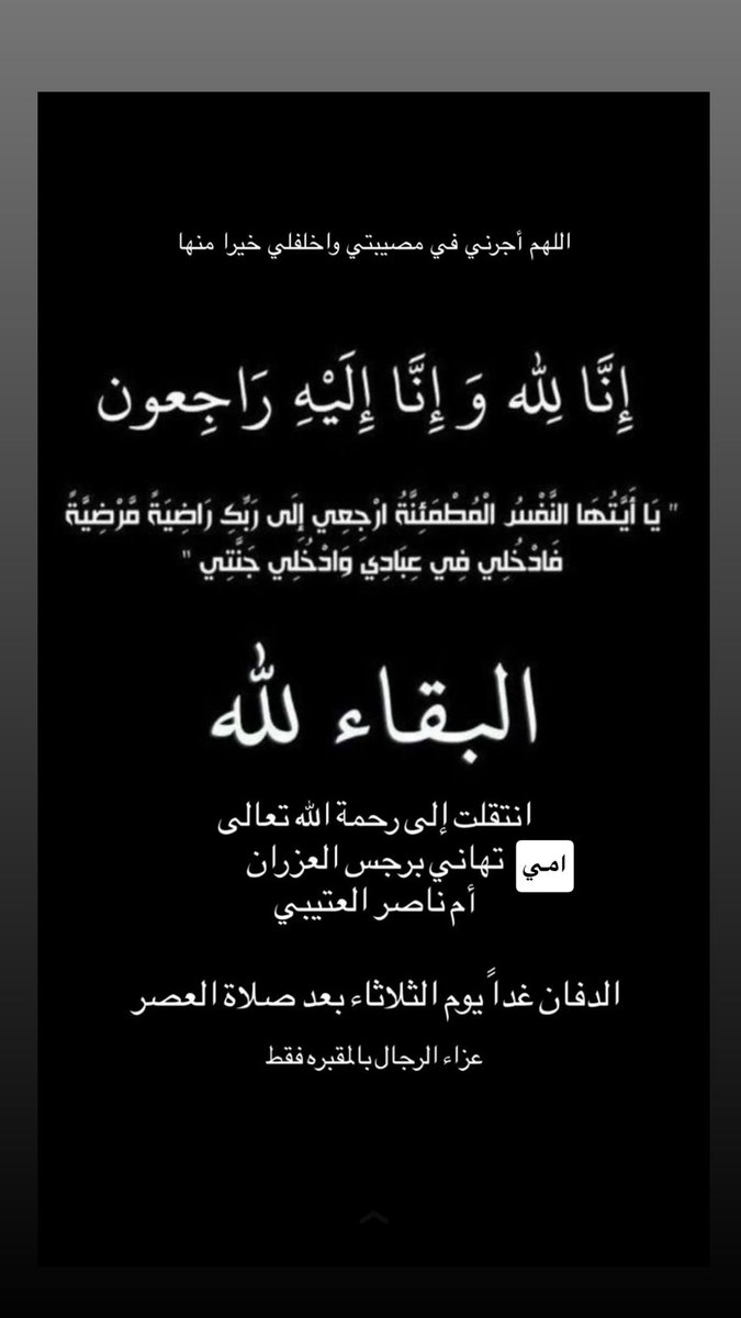 فايز طلال العتيبي tweet media