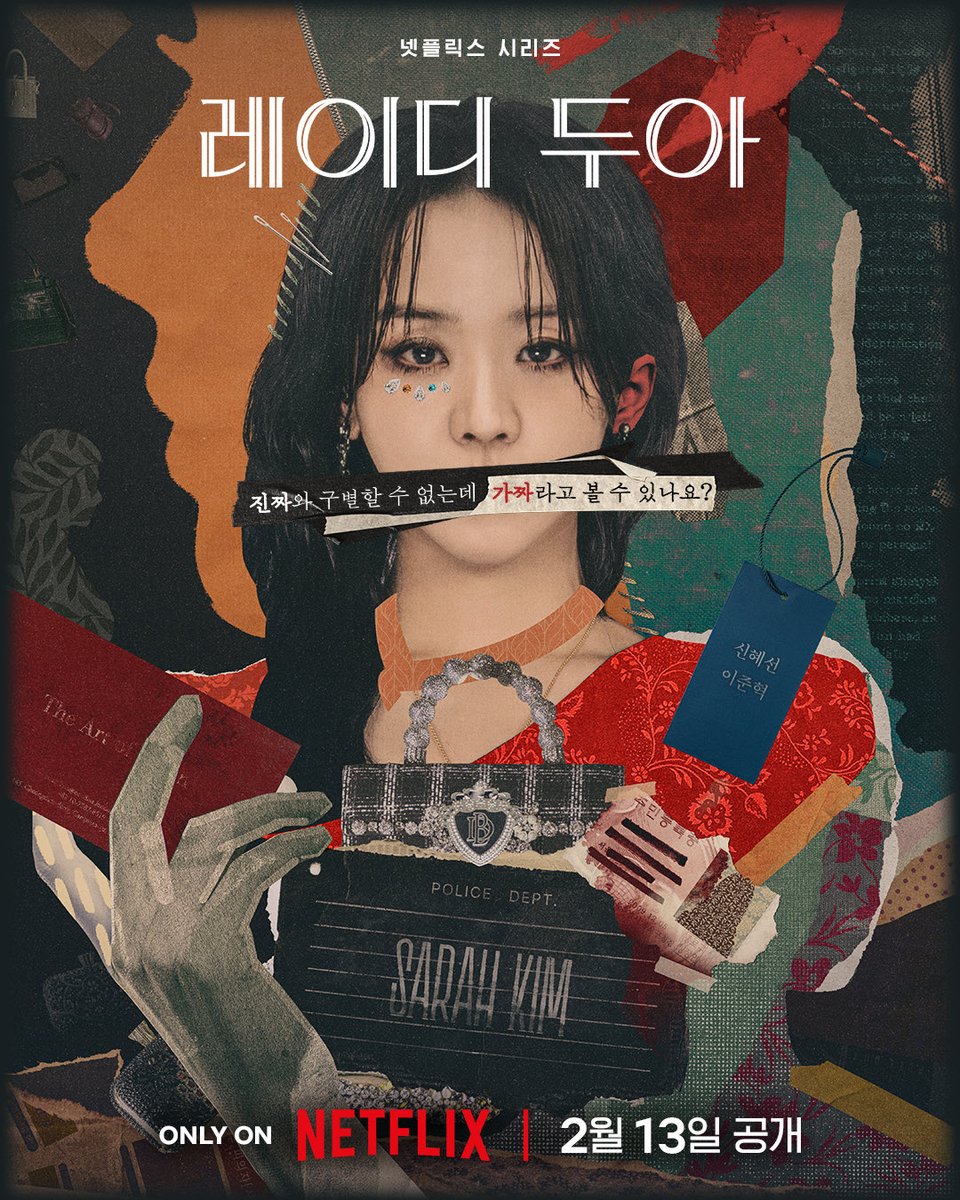 [#신혜선]

가짜일지라도 명품이 되고 싶었던 여자 ‘사라킴’
NETFLIX <레이디 두아> 2월 13일 (금) 공개

#ShinHaeSun 
#레이디두아 #사라킴 #TheArtofSarah