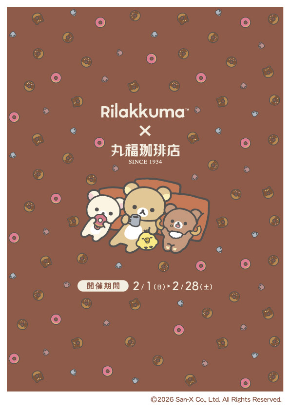 ゆりゆり (@yurinky58) / Posts and Replies / X