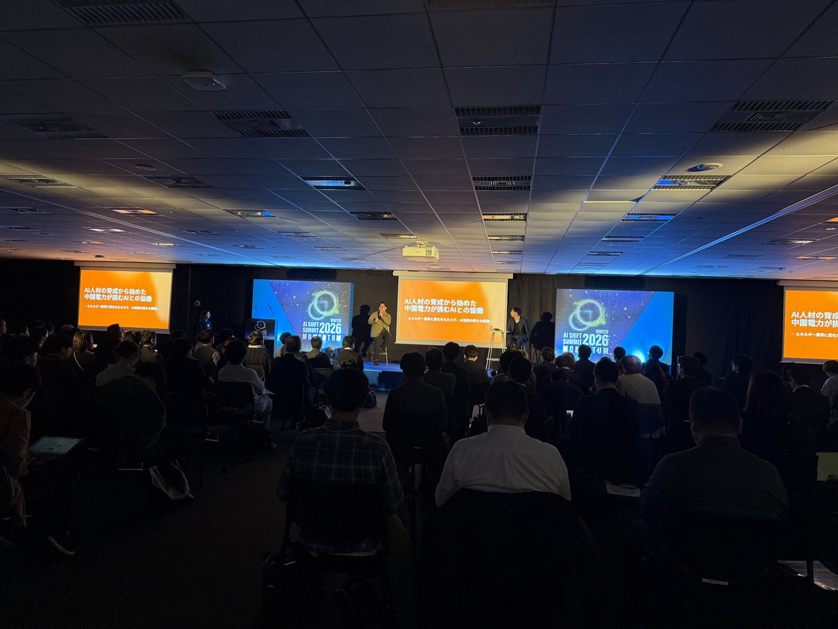 おいしん(及川 信太郎)｜サイバーエージェント生成AI担当 tweet media