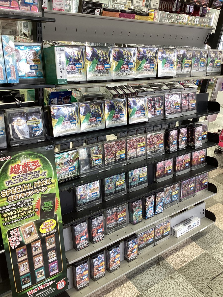 遊戯王OCG パック等 サプライ品 まとめ売り 遊戯王OCG パック・デッキ、サプライ等販売中です‼️ 「遊戯王OCG
