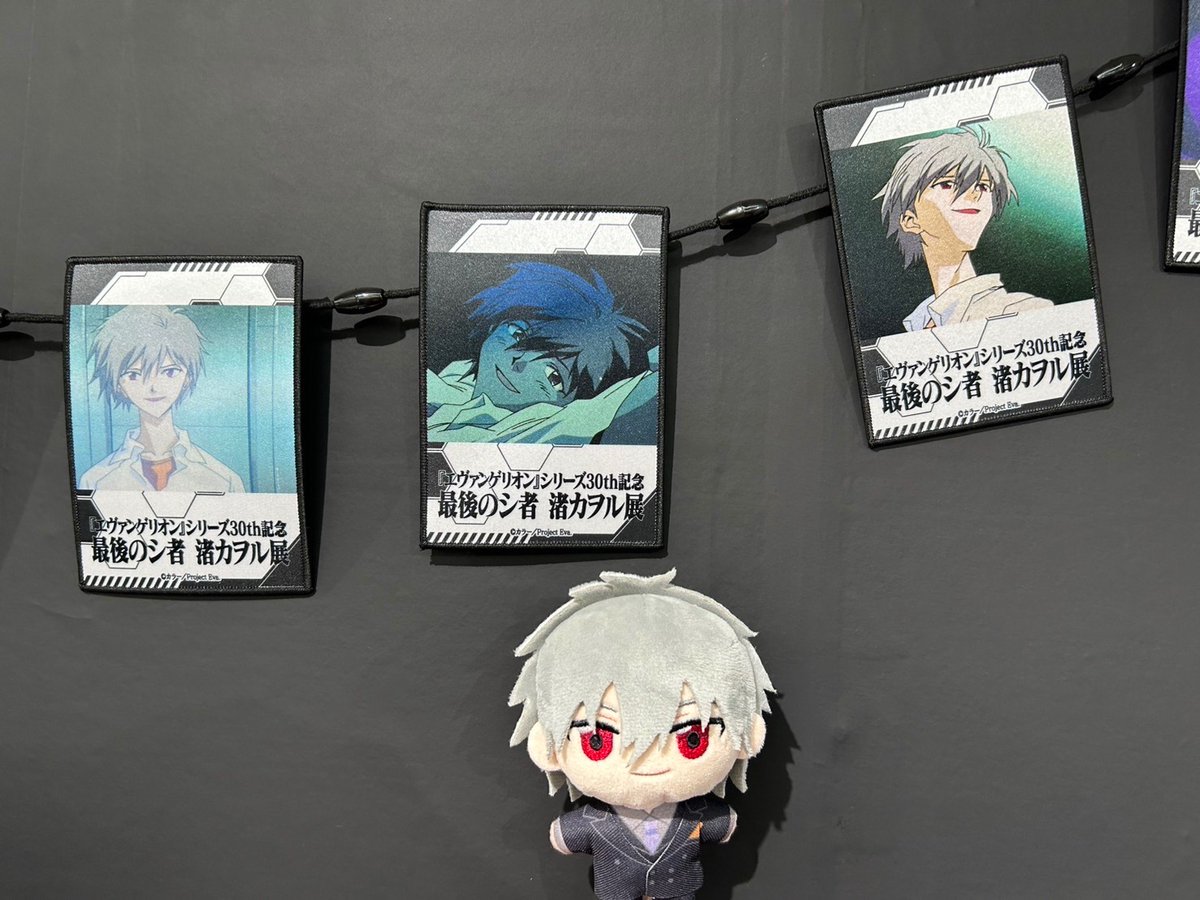 エヴァンゲリオン』シリーズ30th記念 最後のシ者 渚カヲル展【公式