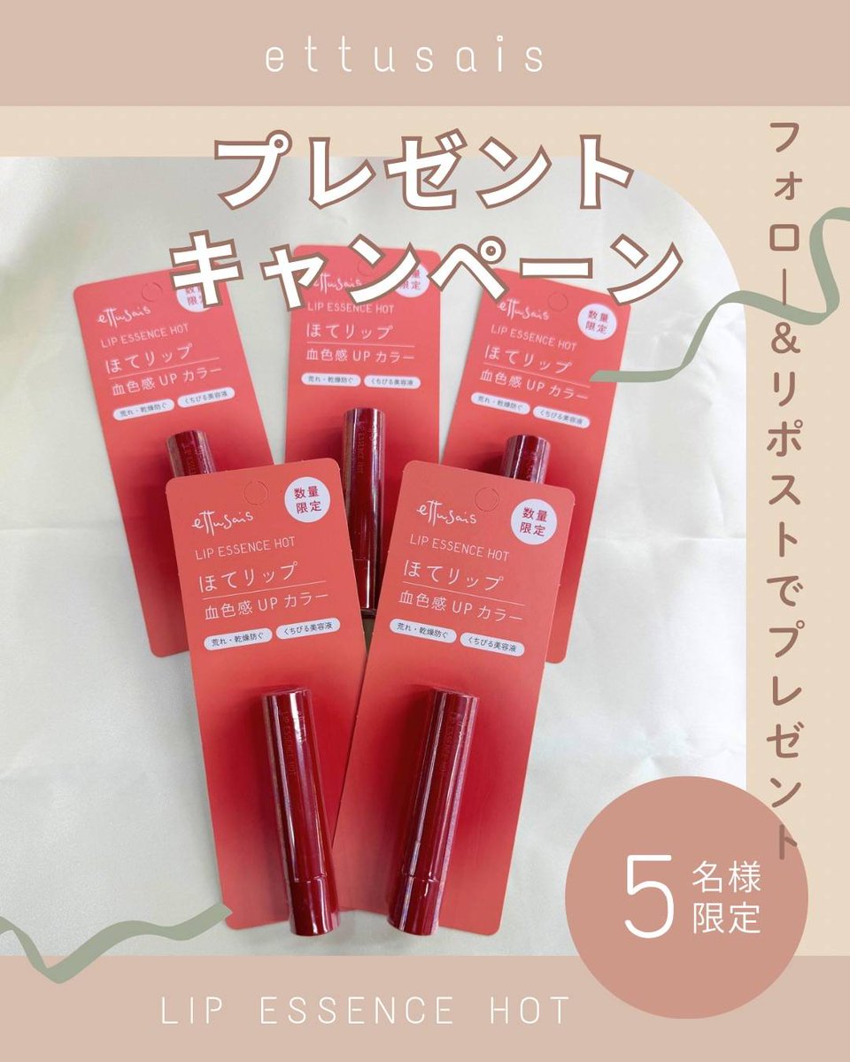 🫧 Mia ミア 🫧 (@3_a4j) / Posts / X