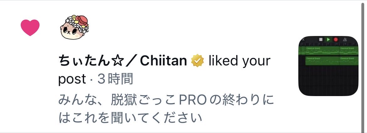脱プロ民のツイート代行 tweet media