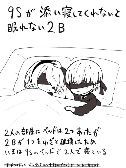 ニーアオートマタ 