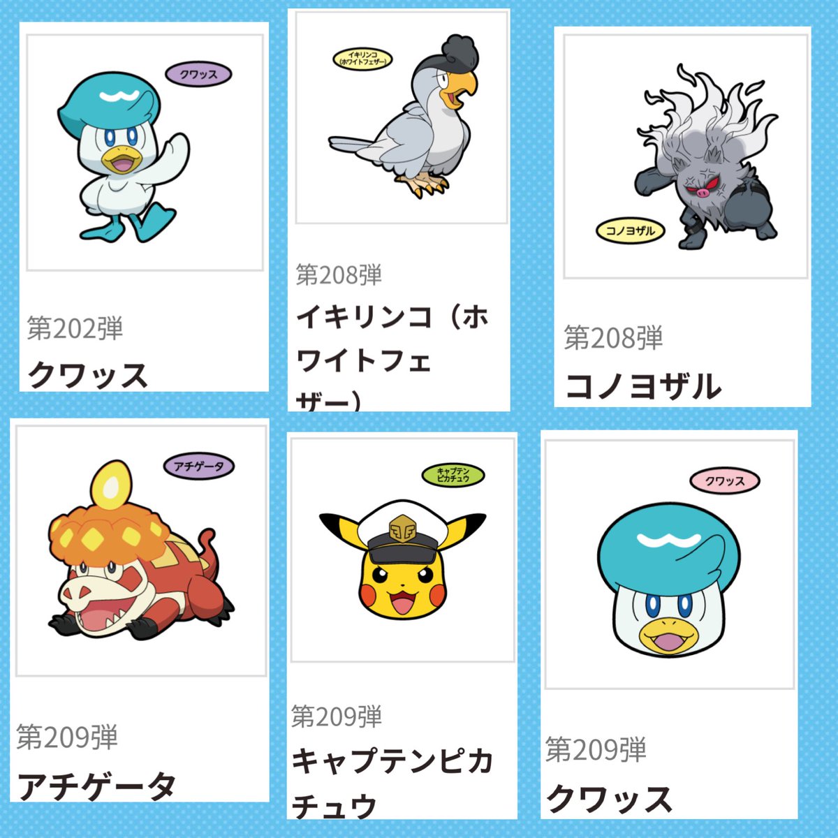 SJtrade81's tweet photo. @lethargic000 はじめまして、交換のご提案ありがとうございます。
大変申し訳ないのですが募集した物がほぼ集まってしまっていましてこちらの新しい募集画像3枚から提供出来る物はございませんでしょうか？
お手数ですがご検討いただけますと幸いです。 https://t.co/LCrKMFOvDs