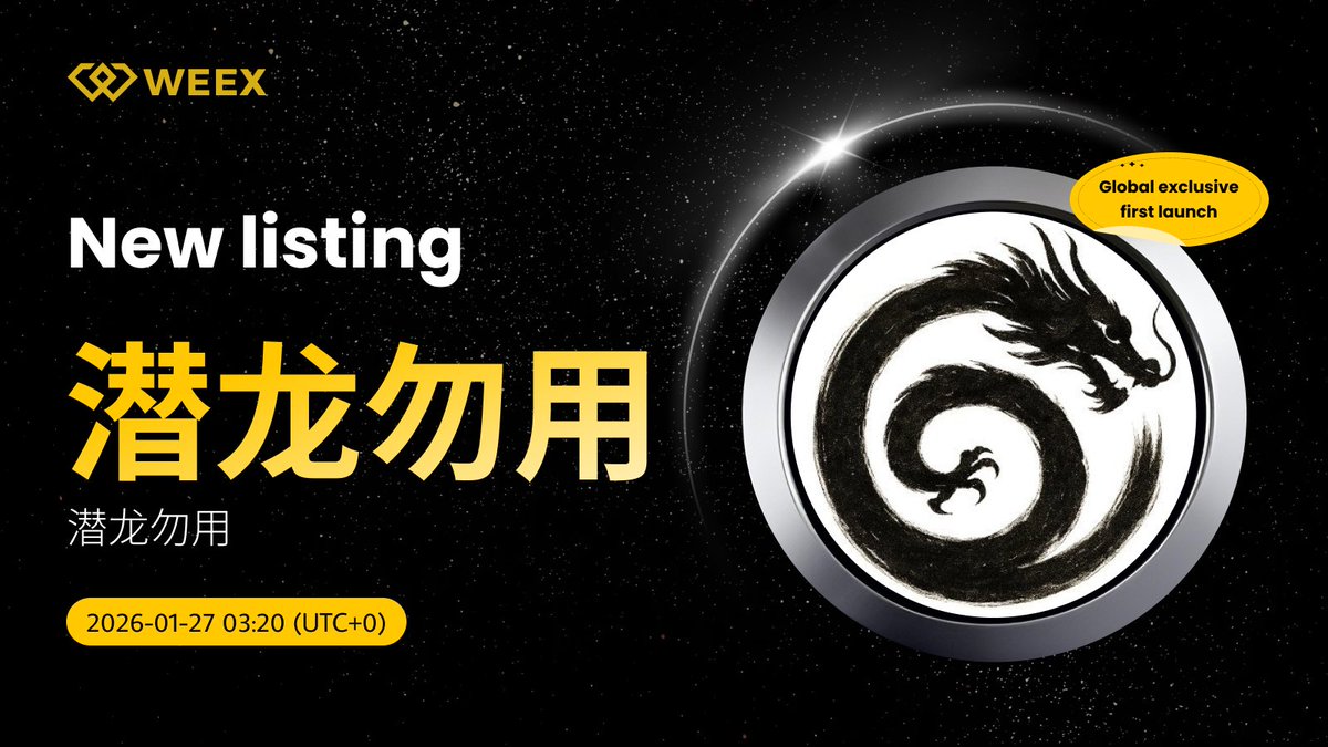 New Listing Alert on #WEEX🔔
We're excited to announce the spot listing of #潜龙勿用 <a href="/wwwqlwyxyz/">潜龙勿用</a> on WEEX!

🔹Listing Time: Jan 27, 2026,03:20 (UTC+0)
🔹Register Instantly Here:  weex.com/events/welcome…
🔹Read More Details: weexsupport.zendesk.com/hc/en-us/artic…
🔹Trading on WEEX: