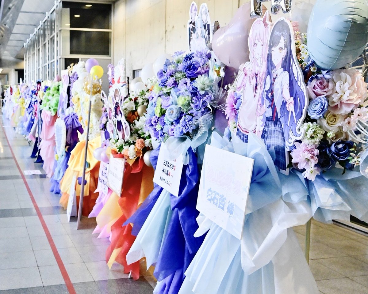 セカライ5th 東京公演にお贈りいただいた 祝い花（フラスタ）の写真を