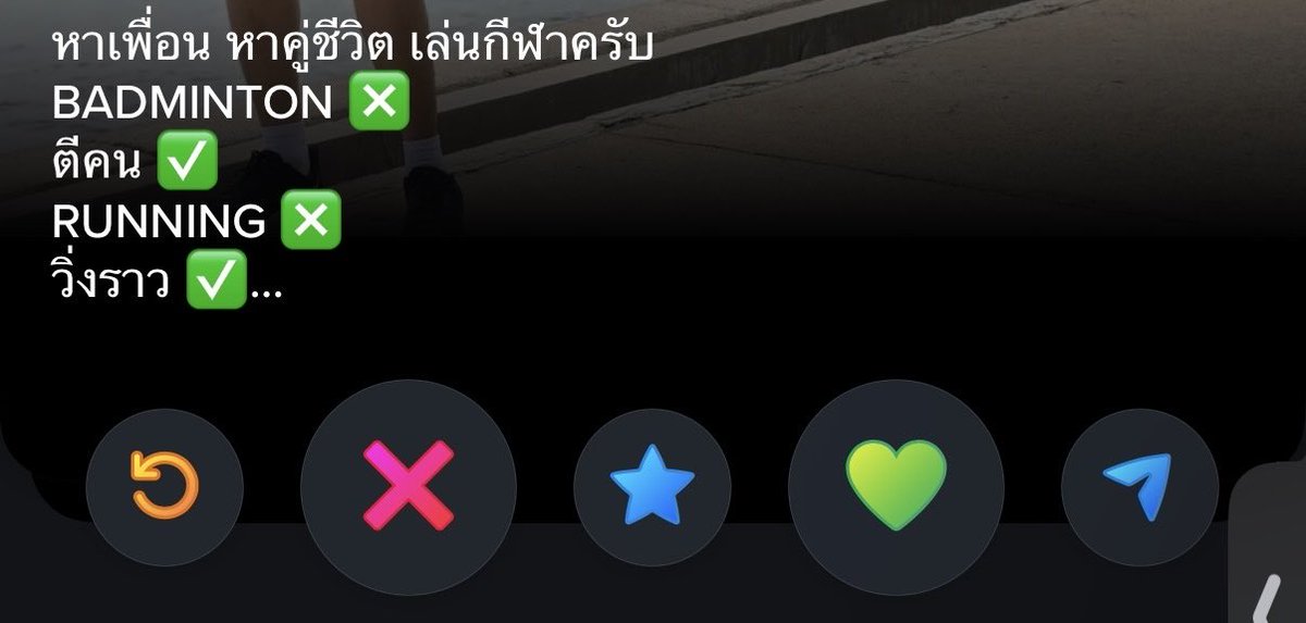 อะไรแบบนี้ ชอบนัก 5555555555555555
