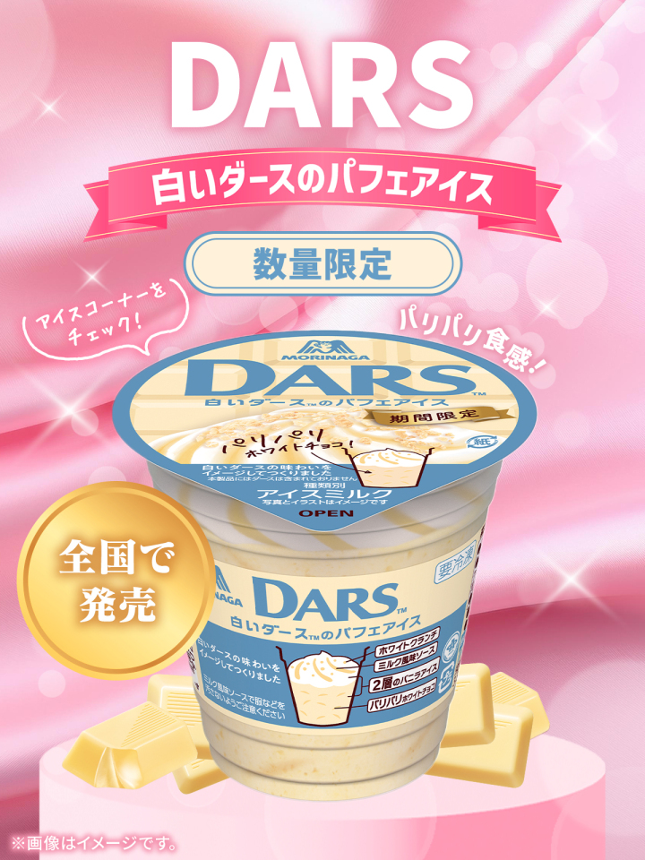 おさでい　セブンコラボ にじさんじ × セブンイレブン ステッカープレゼント 10月12日より開催!