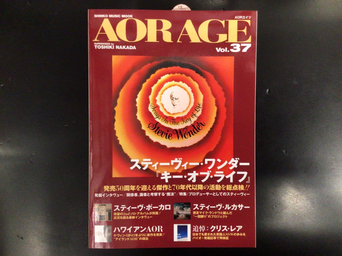 【NEW】

 AOR AGE VOL.37 (シンコー・ミュージック・ムック)
2,200円(税込)

《巻頭特集》
スティーヴィー・ワンダー『キー・オブ・ライフ』
2026年に発売50周年を迎える大作『キー・オブ・ライフ（Songs in the Key of Life）』を徹底研究

スティーヴ・ルカサー/追悼:クリスレア ほか