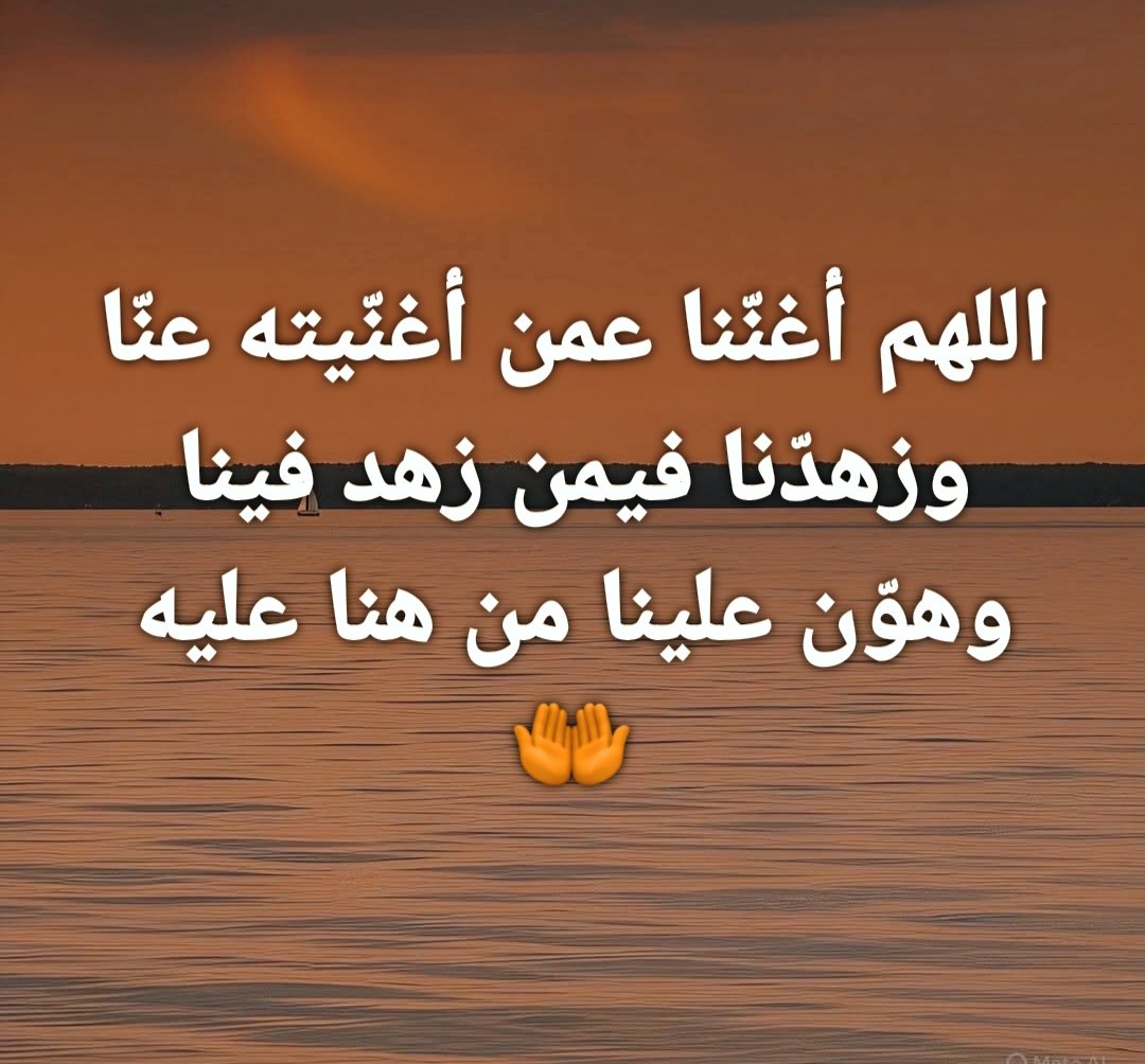 ام شروق tweet media