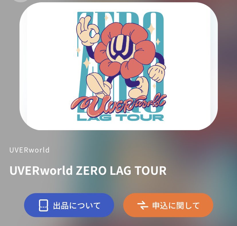 哲史∞ (@music_uw25) / Posts / X