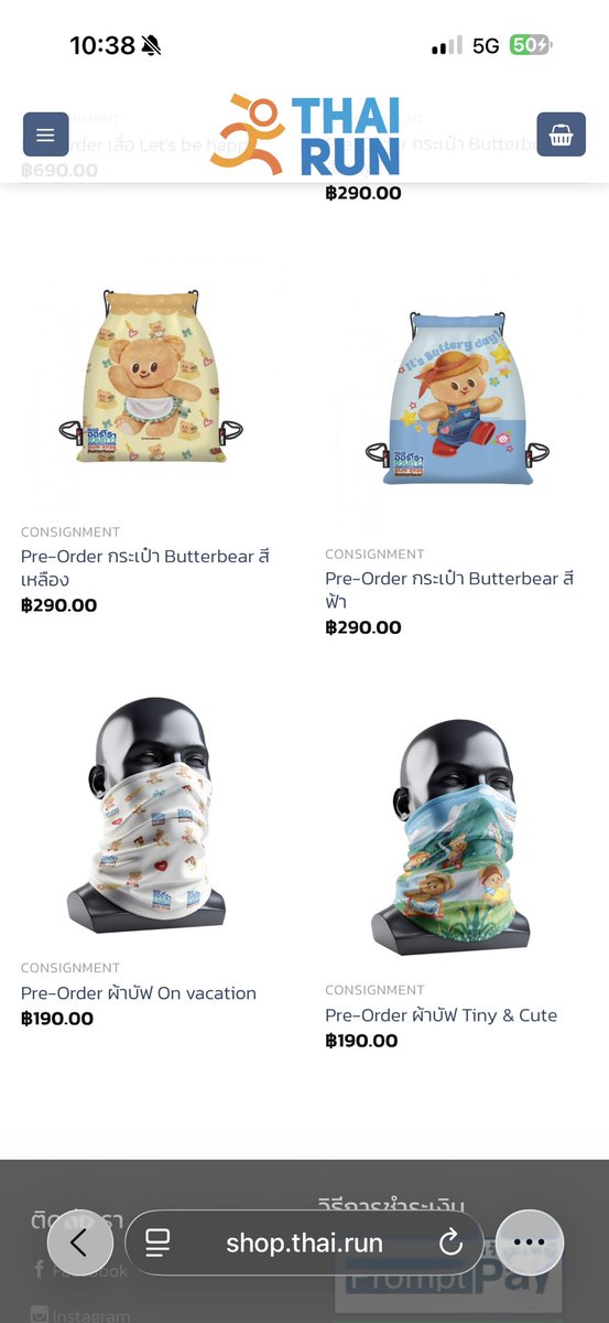 tkqcumberr's tweet photo. ไป pre order กันค่า

https://t.co/WPVIfOONJW

#Butterbear #ด้อมน้องเนย https://t.co/YevJojEaqF