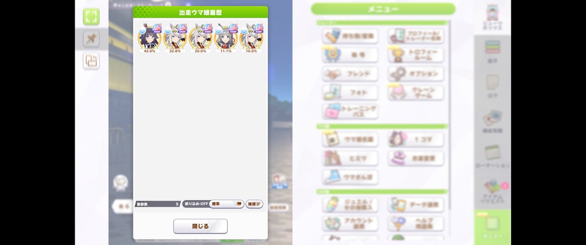 poneisinT's tweet photo. 『――見よ、英雄が征く。』
ロブロイがやってくれました！優勝です！
オグリもクロノもめっちゃ頑張ってくれました！
全員めちゃくちゃハチャウマに花丸です！！！ https://t.co/2MwD4qHMFA