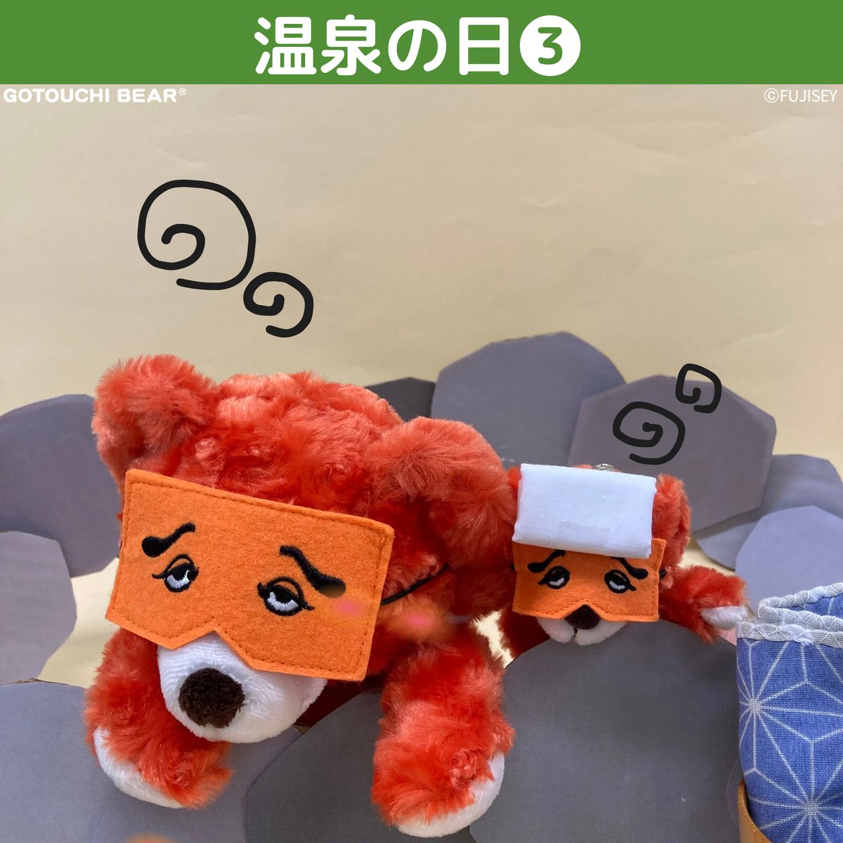 ご当地ベア【公式】 (@gotouchibear_jp) / Posts / X