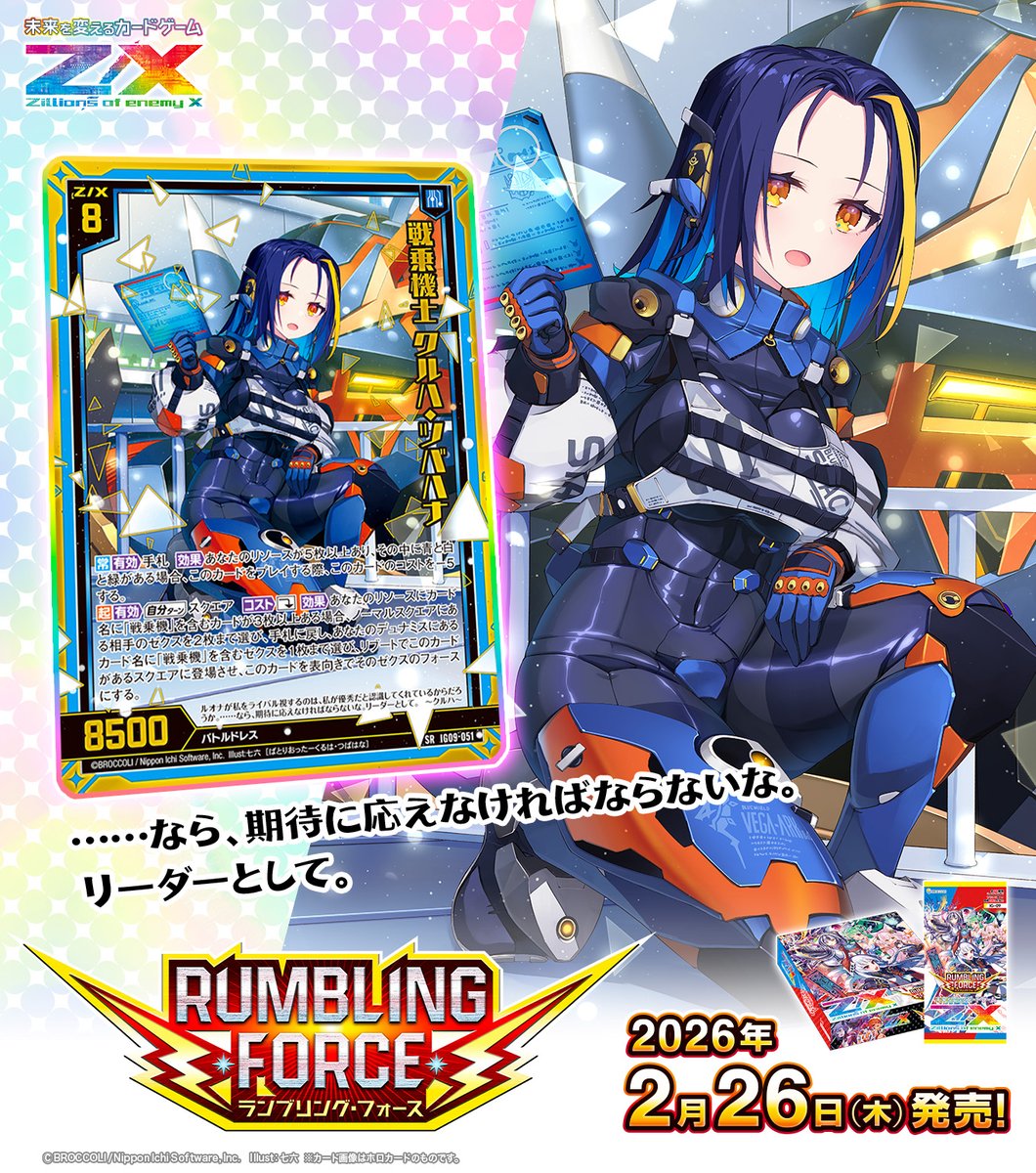 モリ(🎲・ิω・ิ) (@VtNY71CLcYVFul3) / Posts / X