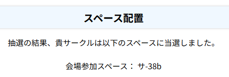 SoundCreate tweet media