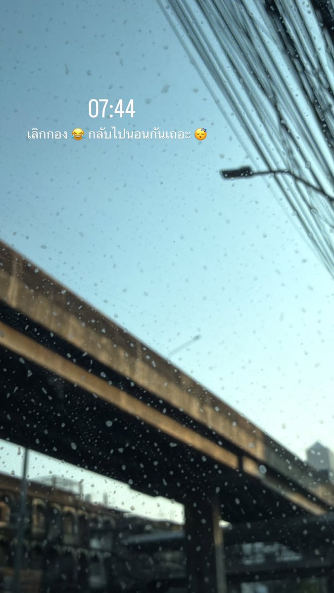 mommynunewz's tweet image. IGs : new_cwr

ยัยจิ๋วเลิกกองเช้ามาก😴

˚𖤐 @CwrNew 𖤐˚
#NuNew #NanaNu