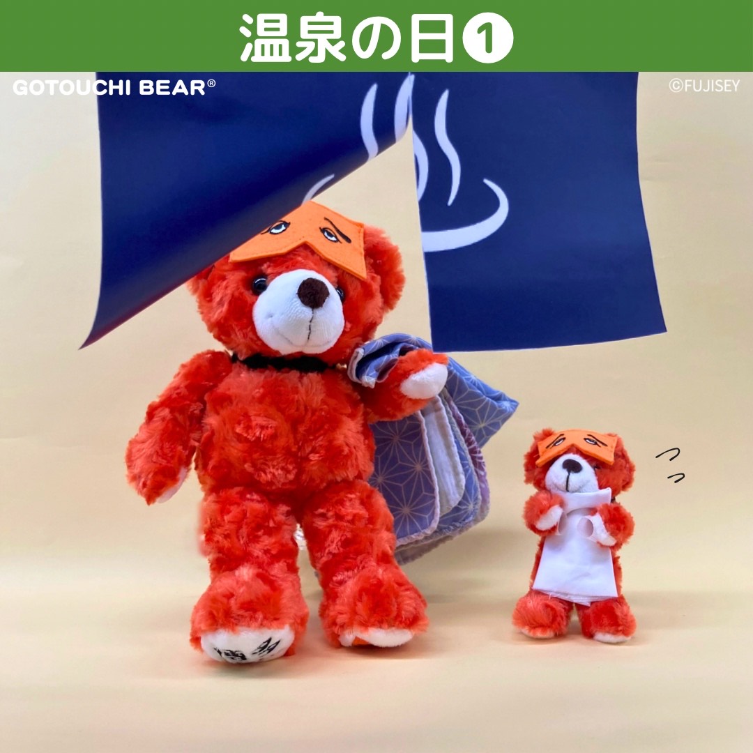 ご当地ベア【公式】 (@gotouchibear_jp) / Posts / X