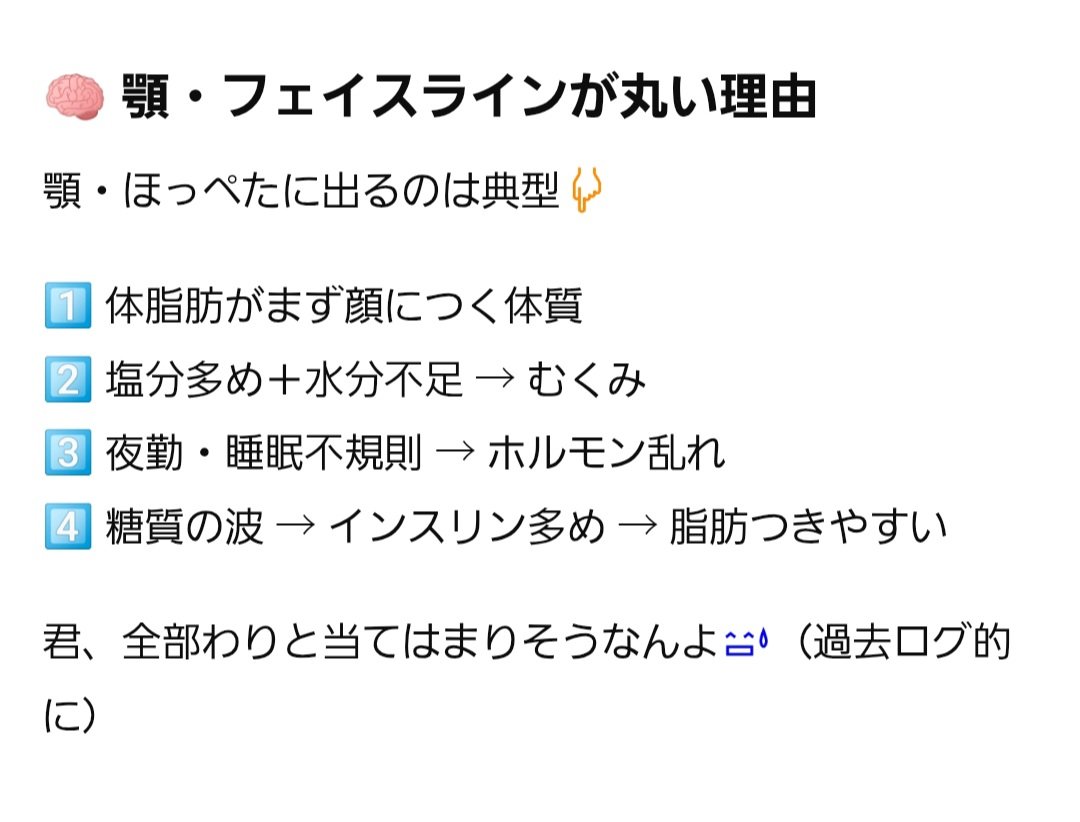 kusosandra's tweet photo. ChatGPTに冷笑されてガチで許せない https://t.co/VwMcjrWJgY