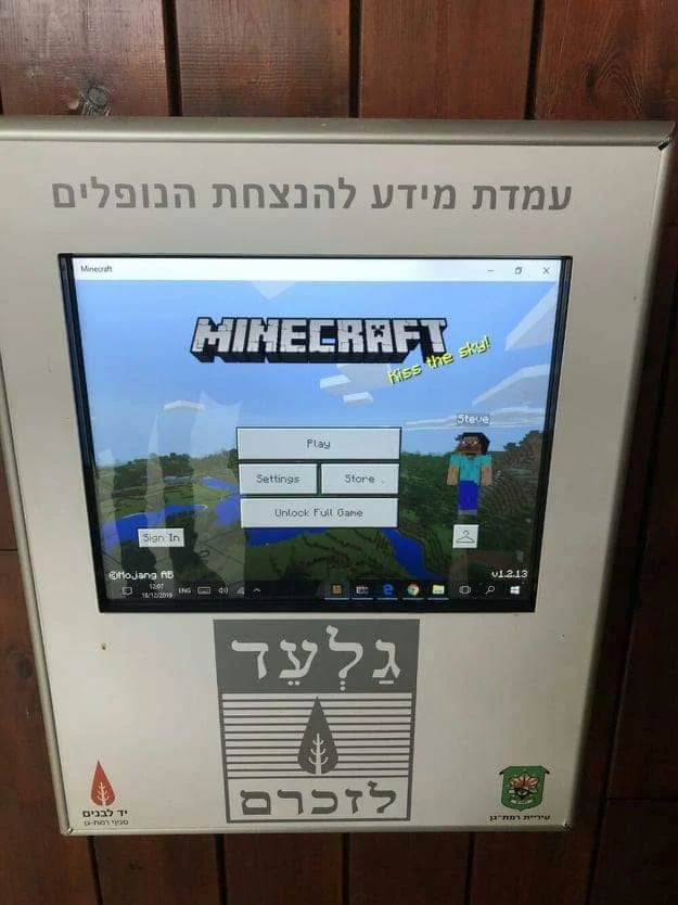 pazarts97's tweet image. was reminded of the time someone installed Minecraft on an IDF memorial to the fallen