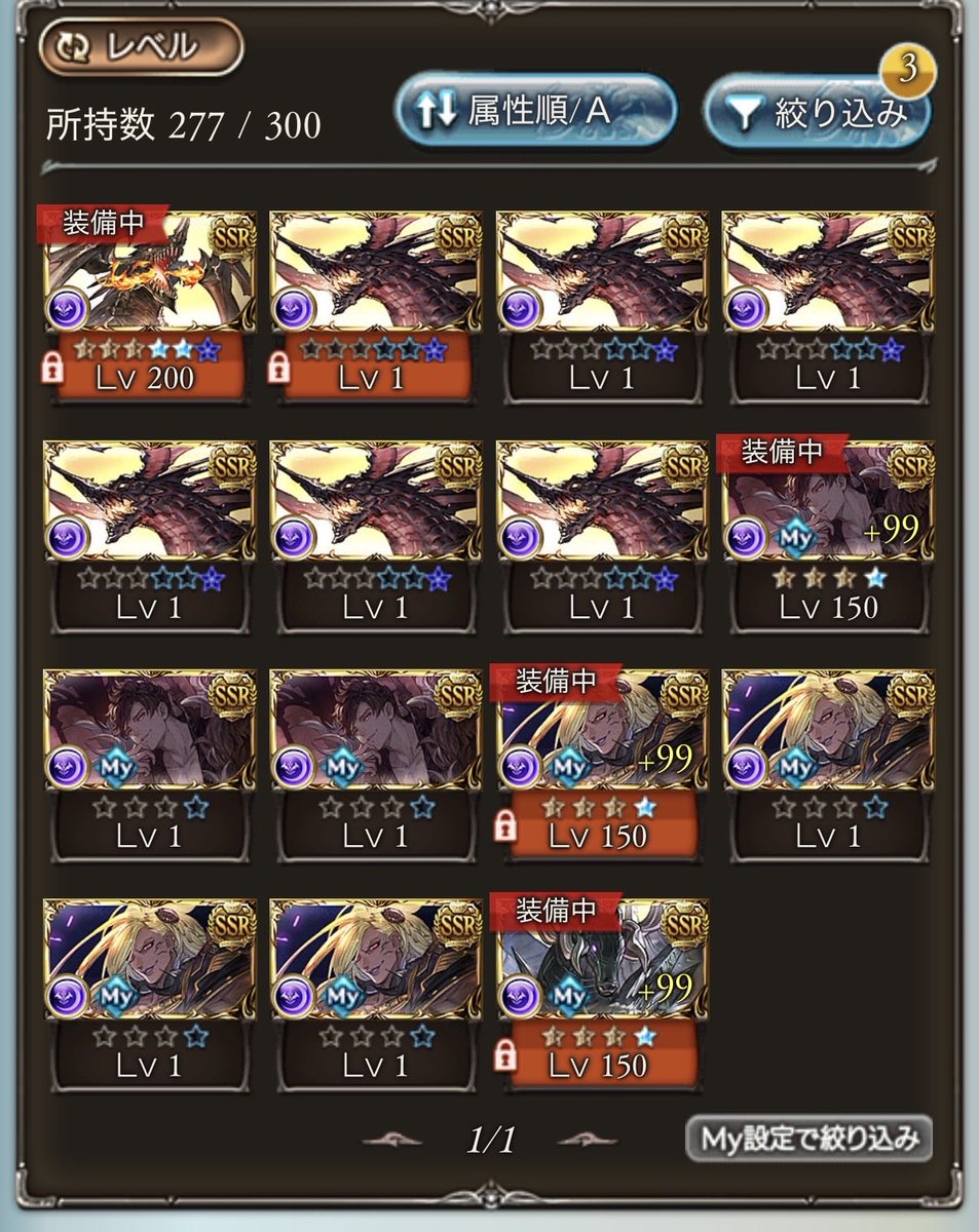 Quro_learning's tweet photo. 素体砕いたら砂の代わりになるようにならないですかね…バハムートを持て余している… https://t.co/gWHY4BkYHQ