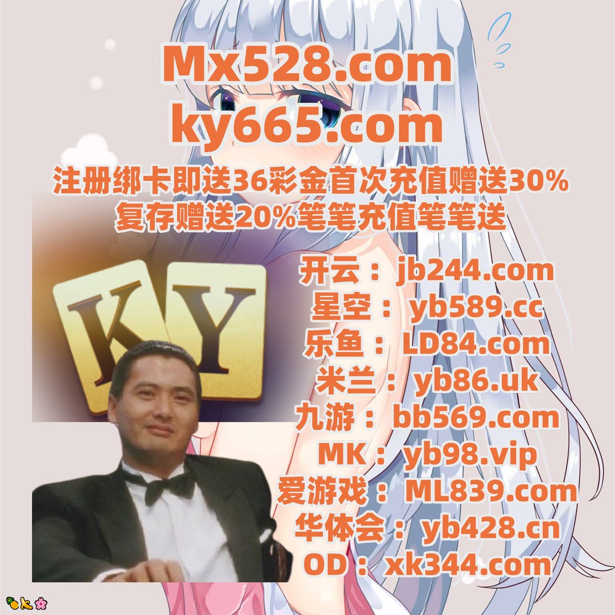 万人骰宝网站56329.vipKf6