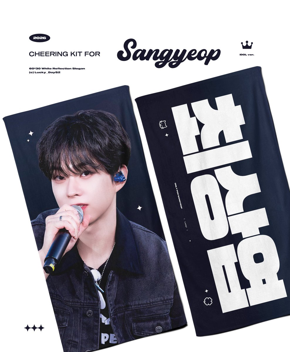 𝑪𝑯𝑬𝑬𝑹𝑰𝑵𝑮 𝑲𝑰𝑻 𝗳𝗼𝗿 𝐒𝐀𝐍𝐆𝐘𝐄𝐎𝐏

📆 01.27(화) 10:00 ~ 02.20(금) 22:00

🔗buly.kr/4FtvtHu

😺B-DAY ONLY! 생일 이벤트 한정 슬로건입니다.
😺카페 현장수령 폼입니다:)
😺자세한 사항은 폼을 확인해주세요!

#사랑을_녹음하는_엽냥이
#야옹야옹_행복을_전하는_노래