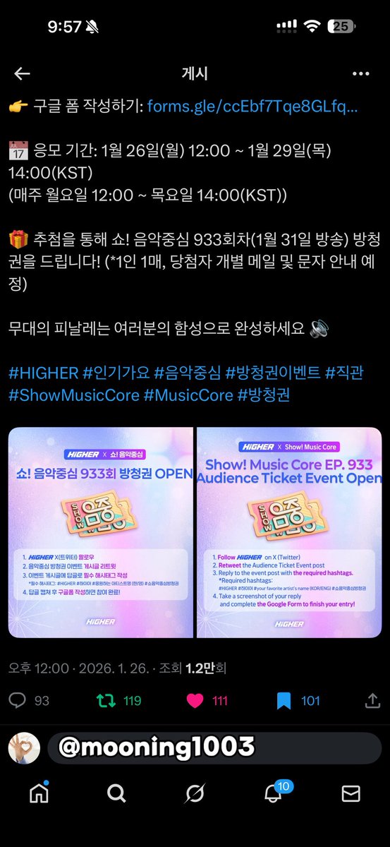 mooning1003's tweet photo. @HIGHER_twt #하이어 #HIGHER #KiiiKiii #키키 #쇼음악중심방청권

26년 1월 26일
✰✰✰ 키키 KiiiKiii ✰✰✰
🧢404*New Era🪩
✰✰✰ Come Back ✰✰✰
‼️많관부 부탁드립니다‼️ https://t.co/4z9v9wabox