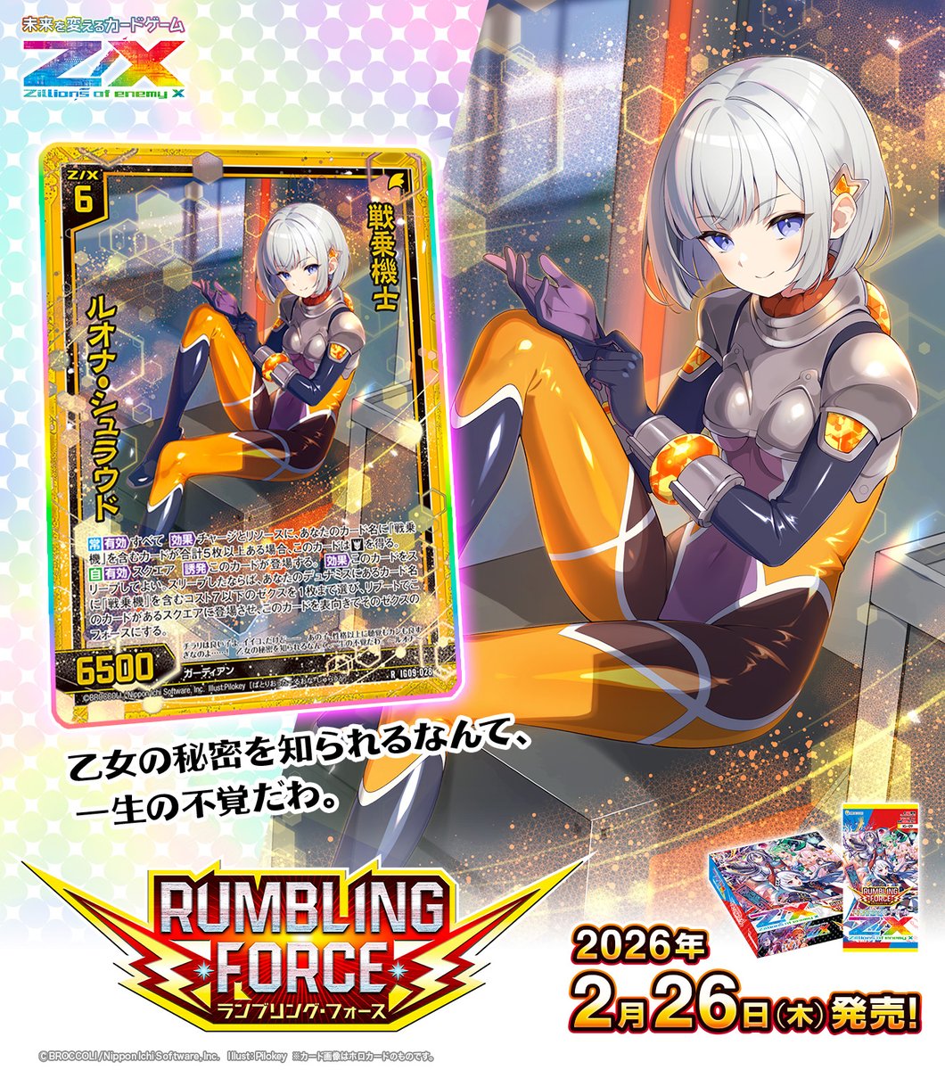 サバ (@saba_zx2) / Posts / X