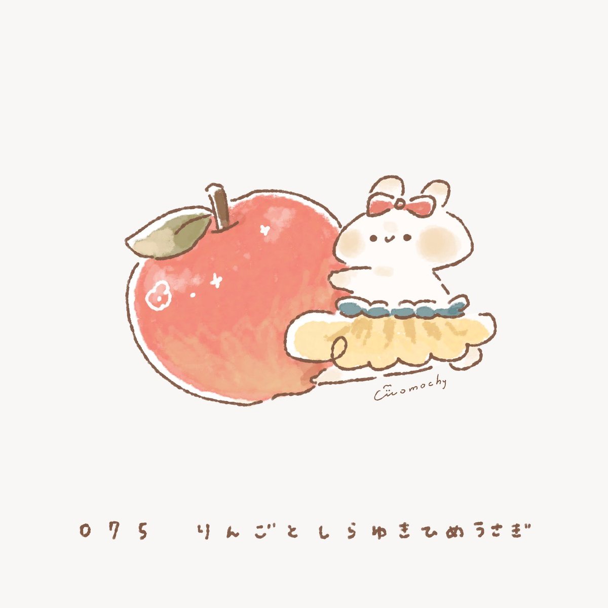 りんごとしらゆきひめうさぎ