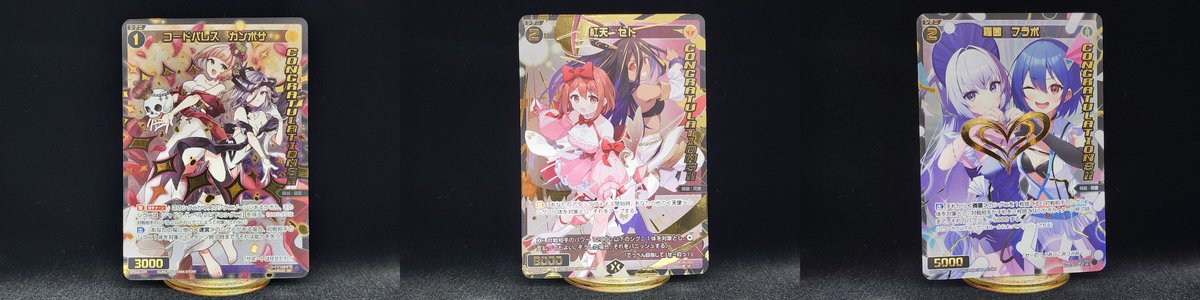 WIXOSS ウィクロス コングラパック2026 SPRING 8パック PARTY 概要