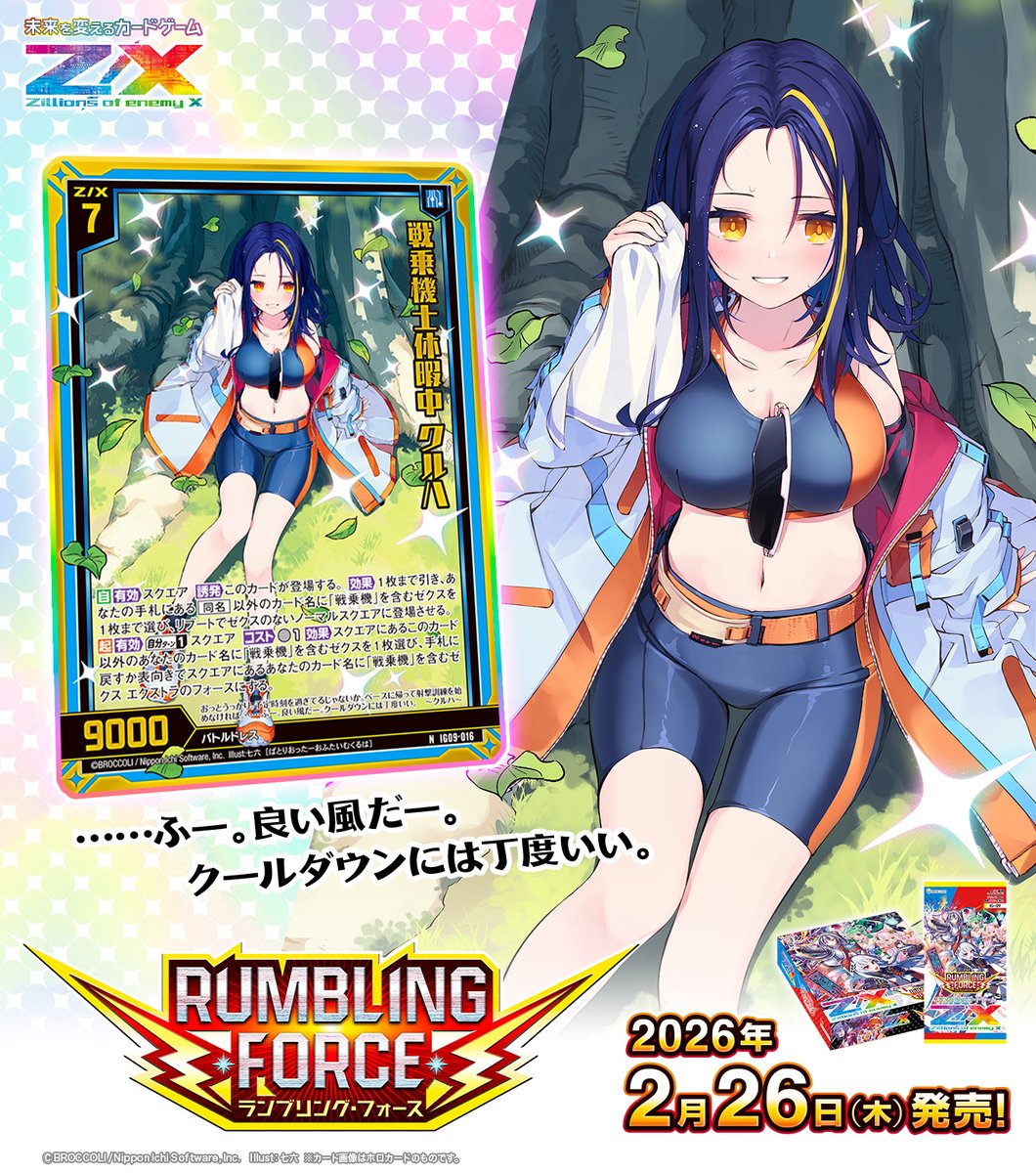 べぼっぷ@リスっちと24死間エンジョイ？ (@Gamers_Bebop) / Posts / X