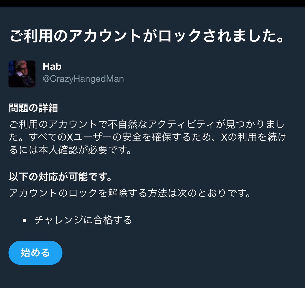 Post by Hab on X: は？