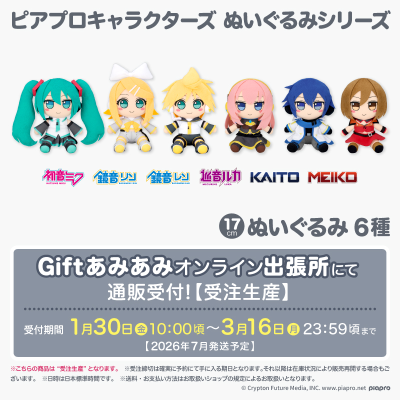 ささみ (@sasa_me_3939) / Posts / X