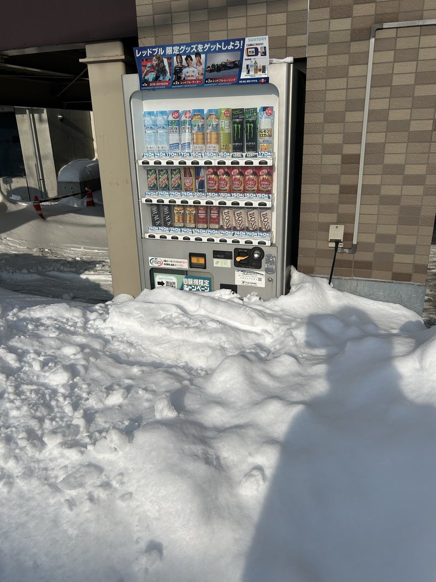 junbal0727's tweet photo. やっと見つけた自販機にあったかいのが売ってない😢
#北海道　#大雪　#自動販売機の悲劇 https://t.co/VvXmFJ6Bvo