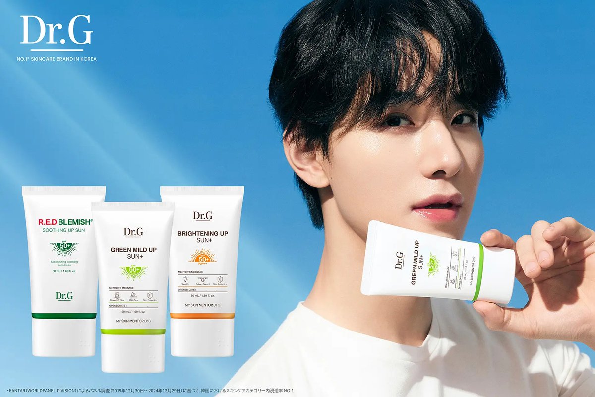 Dr.Gの日本ブランドアンバサダー、JO1 佐藤景瑚さんの新ビジュアルが解禁！！
今回はブランドでも大人気のサンケアシリーズと共に"光をまとうような美しさ"を表現したそう✨