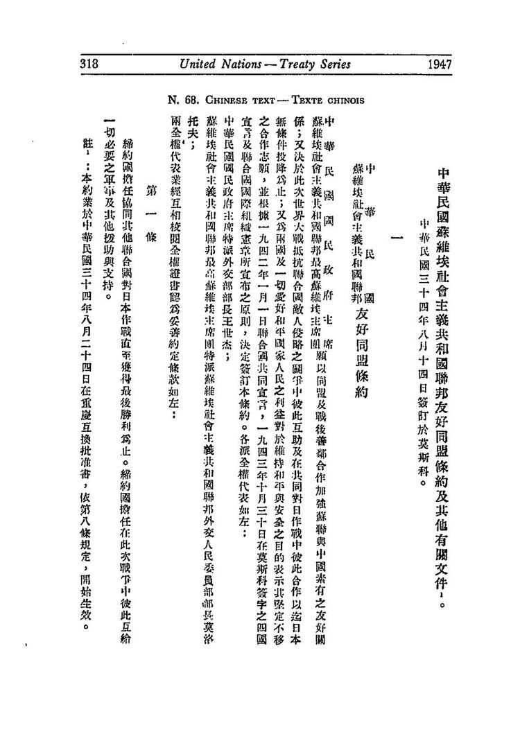 PRC_Dragon's tweet image. 《历史发明家你好》，为了打内战，卖旅顺、卖大连，要不是老共朝鲜战争打回来，旅顺和大连靠嘴巴收回来，地图开疆你最牛逼。