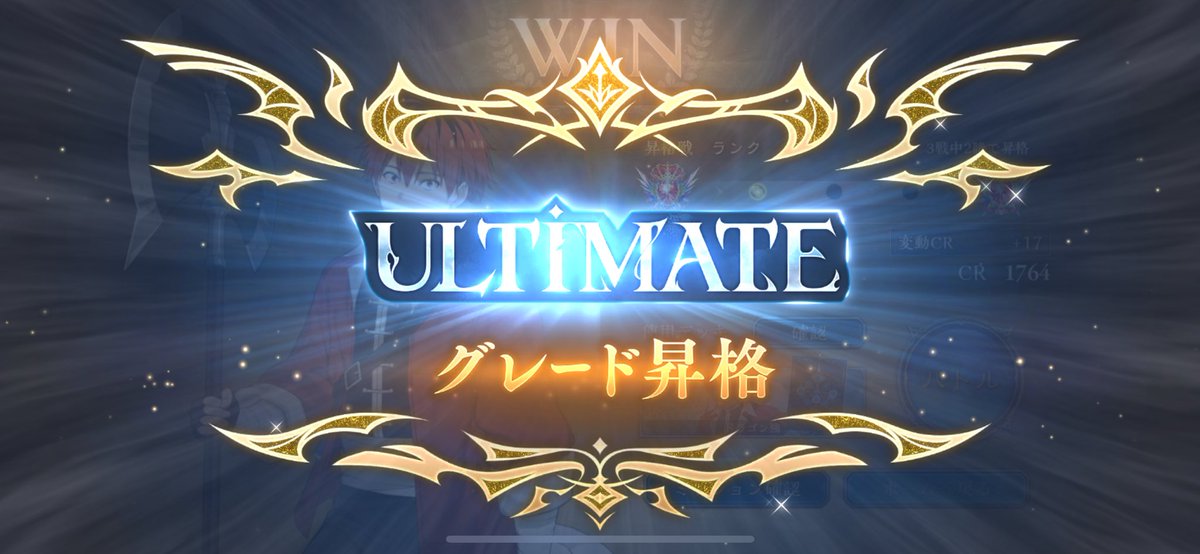 <a href="/Jinnouchidayo/">陣の家</a>