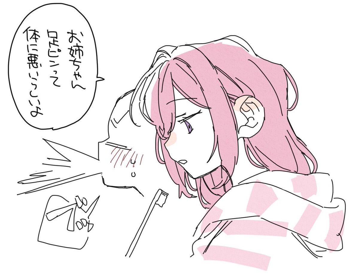 ihasa39's tweet photo. だそうです https://t.co/K3w9V6Gwxo