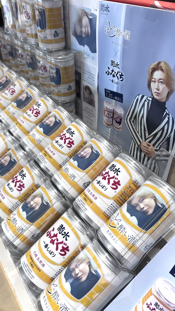 氷川きよし さまのサイン入りポスターいただきました👏👏👏 氷川さんと