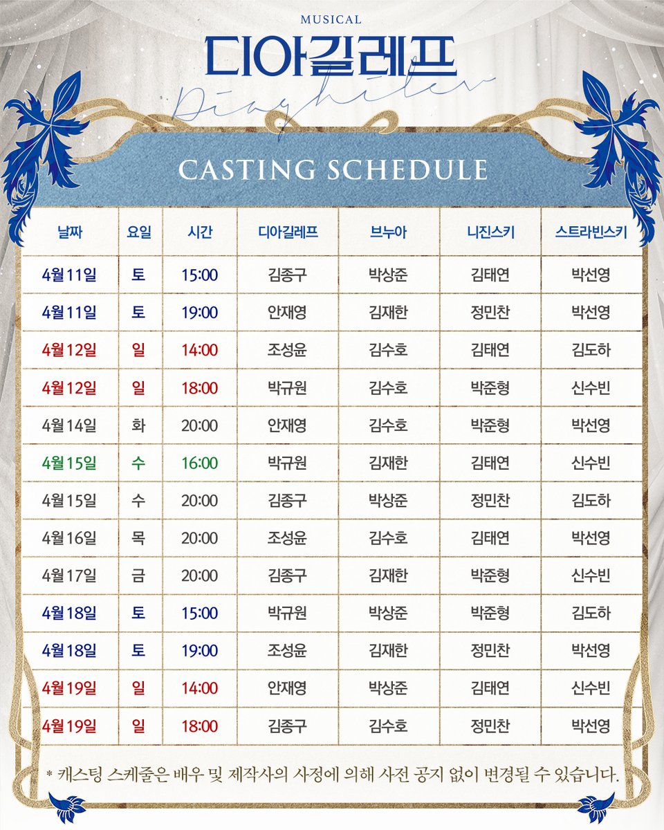 showplay's tweet photo. -
2026.03.31-06.14
예스24아트원 1관 https://t.co/eOjDjZccTd